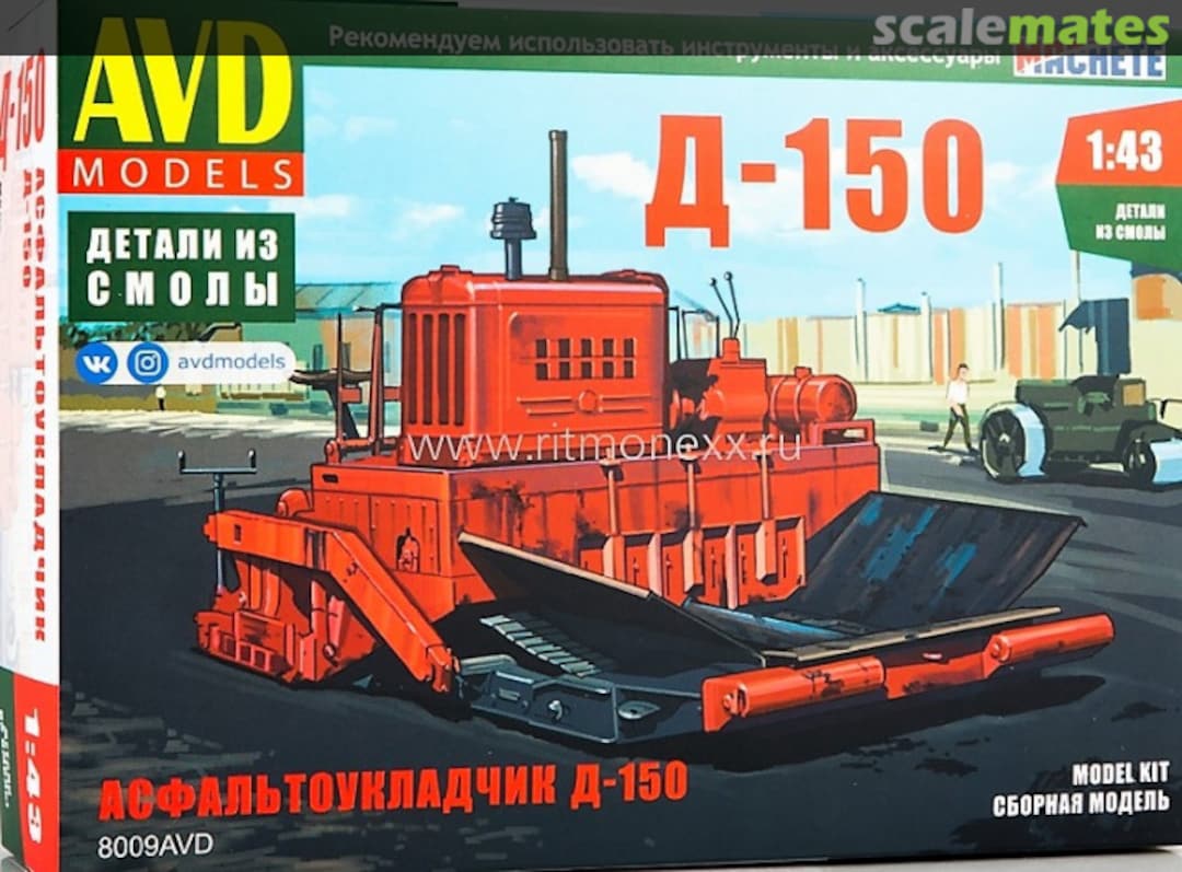 Boxart Asphalt Paver D-150 8009AVD AVD Models