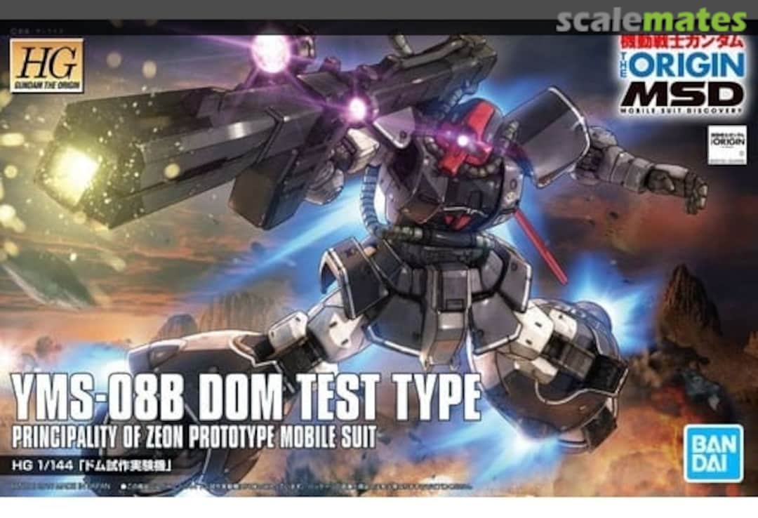 Boxart YMS-08B Dom Test Type 5059025 Bandai Spirits Boxart YMS-08B Dom Test Type 5059025 Bandai Spirits