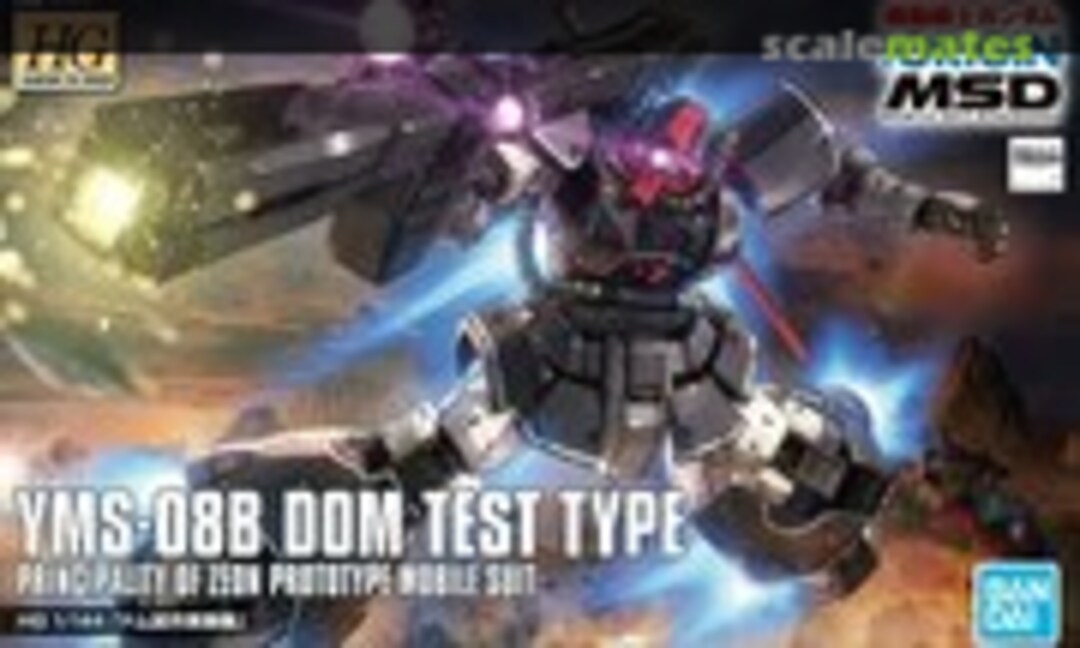 1:144 YMS-08B Dom Test Type (Bandai Spirits 5059025) 5059025