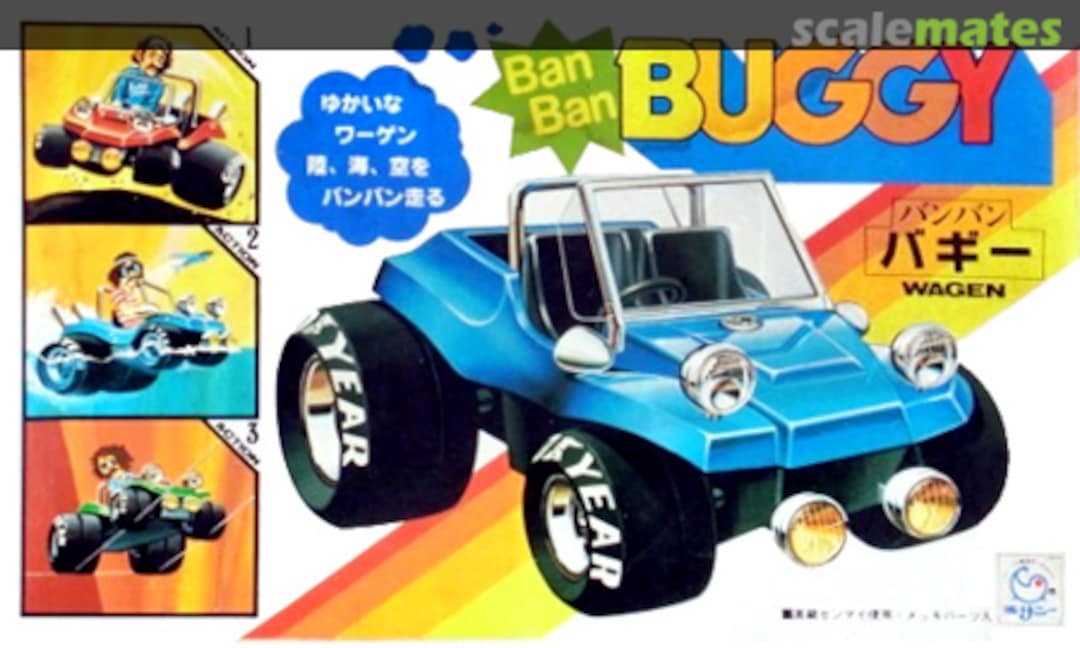 Boxart Ban Ban Buggy Wagen 2 Sunny Boxart Ban Ban Buggy Wagen 2 Sunny