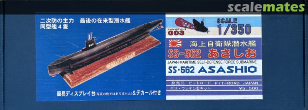 Boxart SS-562 Asashio CS-003 Pit-Road Boxart SS-562 Asashio CS-003 Pit-Road