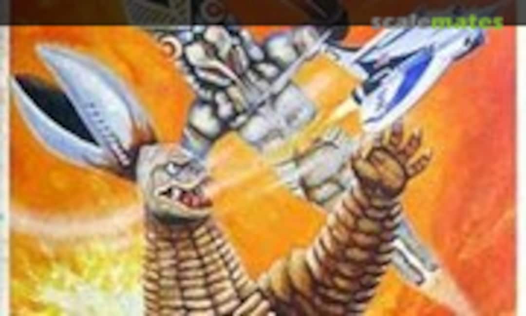 No Ultra Hawk 3 with Redking & Baltan (Bandai 36062) 36062