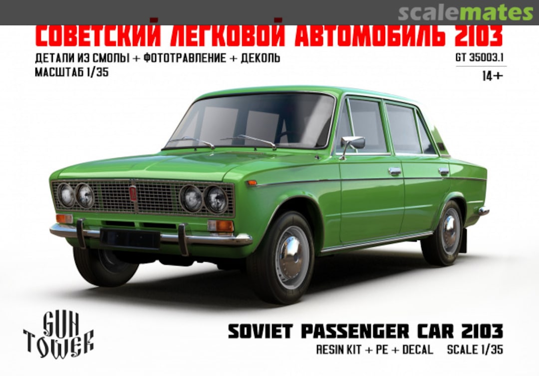 Boxart Soviet Passenger Car 2103 GT 35003.1 Guntower Models Boxart Soviet Passenger Car 2103 GT 35003.1 Guntower Models