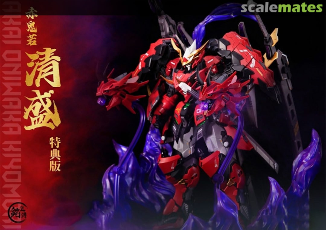 Boxart Akai Oniwaka Kiyomori MJZ-001 Ming Jiang Zhuan Boxart Akai Oniwaka Kiyomori MJZ-001 Ming Jiang Zhuan