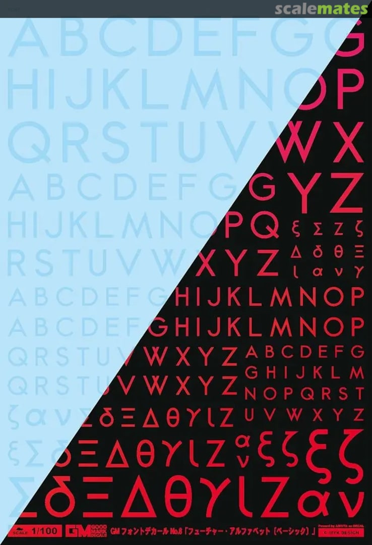 Boxart GM Font Decal No.8 Future Alphabet [Basic] Clear & Neon Fire Red GM-863 MYK Design