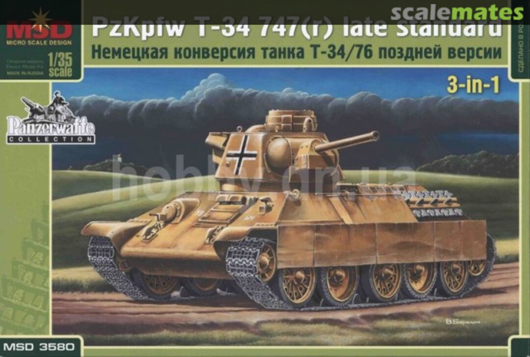 Boxart T-34-76 трофейный, выпуска 1943г. 3580 MSD Micro Scale Design