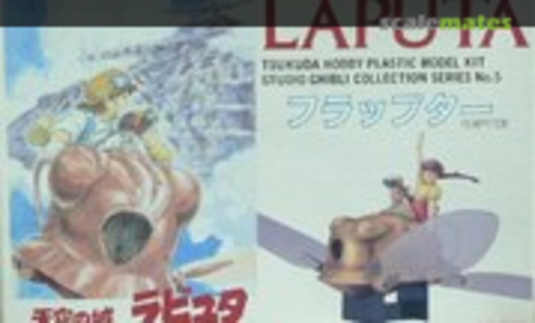 1:20 Flaptter (Tsukuda Hobby GC-05-1200) GC-05-1200