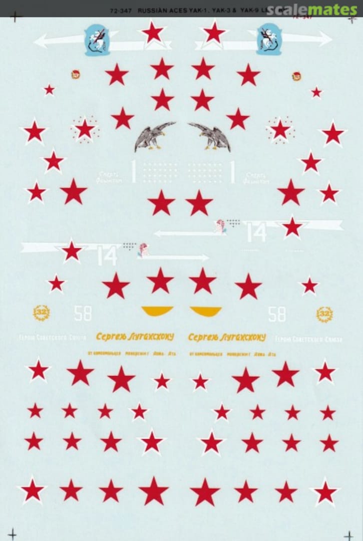 Boxart Russian Aces Yak-1, Yak-3 & Yak-9 72-347 SuperScale International Boxart Russian Aces Yak-1, Yak-3 & Yak-9 72-347 SuperScale International