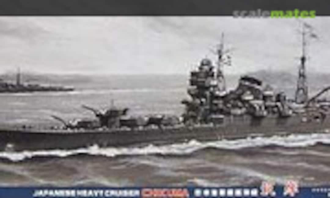 1:700 Chikuma 筑摩 (Fujimi 41009) 41009