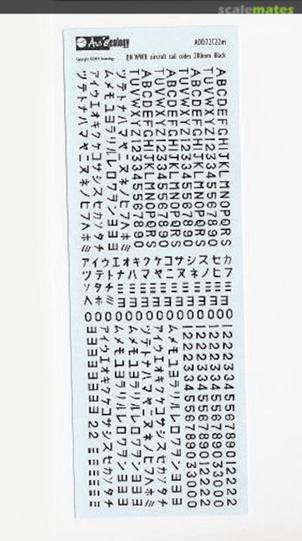 Boxart Tail Codes for WWII Imperial Japanese Navy Aircraft AOD72C22 Aviaeology Boxart Tail Codes for WWII Imperial Japanese Navy Aircraft AOD72C22 Aviaeology