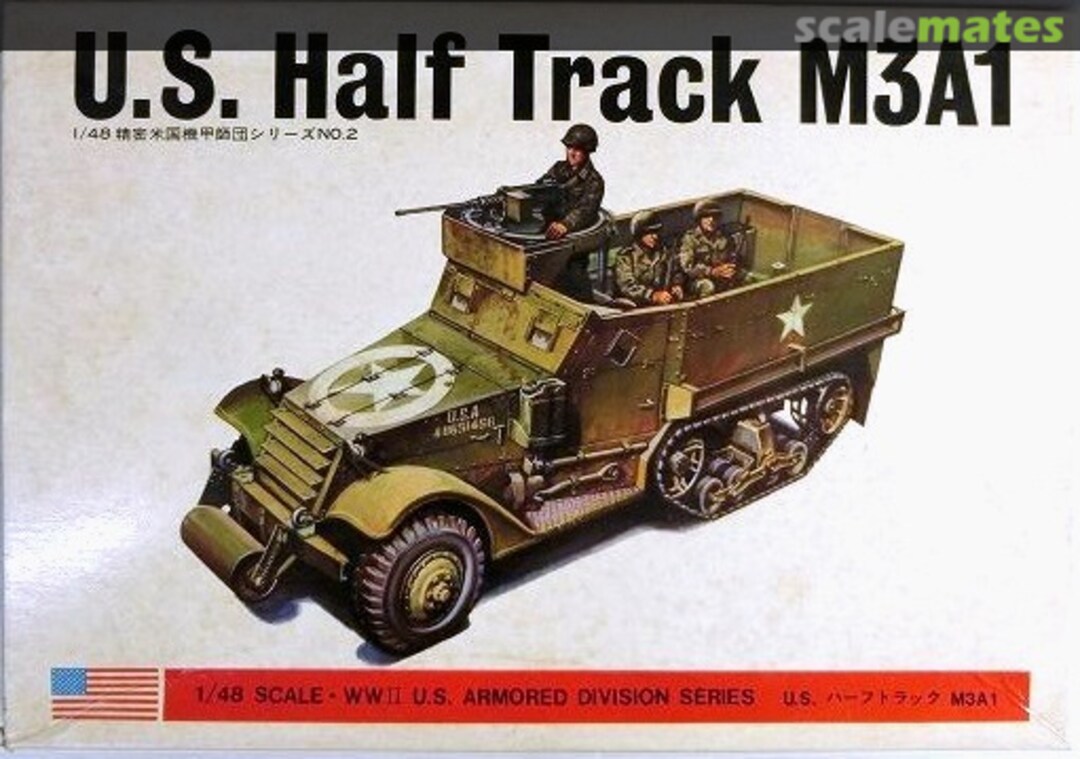 Boxart U.S. Half Track M3A1 8262 Bandai