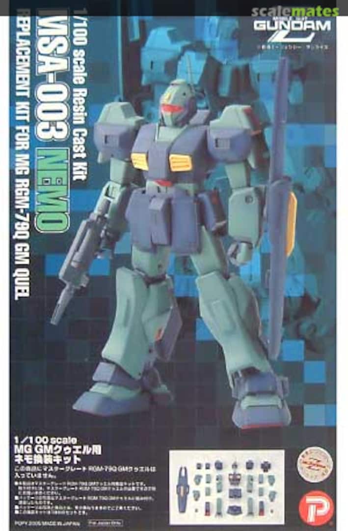 Boxart MSA-003 Nemo 2470 B-CLUB Boxart MSA-003 Nemo 2470 B-CLUB
