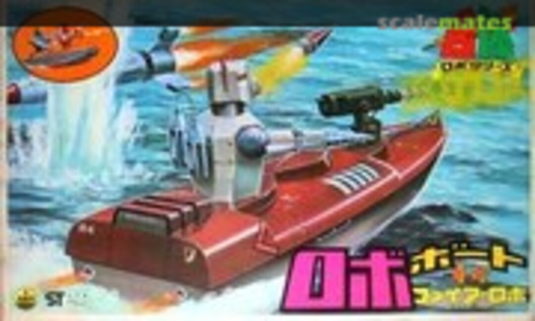 No Robo Boat / Fire Robo (ARII 300-39-D) 300-39-D