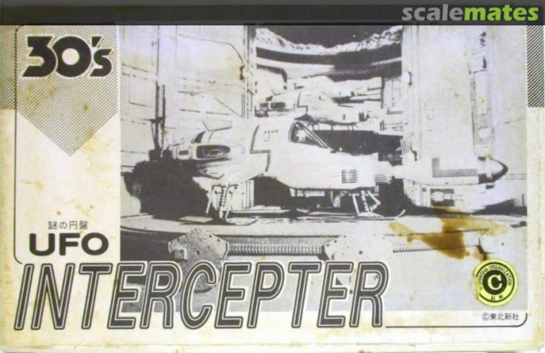 Boxart Interceptor Musasiya Boxart Interceptor Musasiya