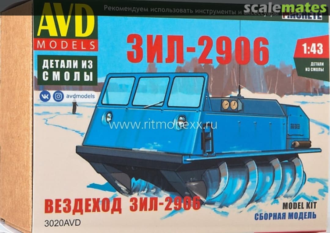 Boxart ZIL-2906 All-Terrain Vehicle 3020 AVD Models