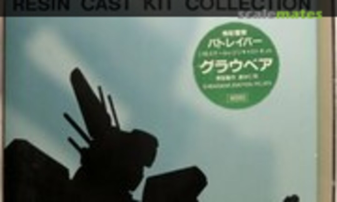 1:48 Graubear (Kaiyodo )