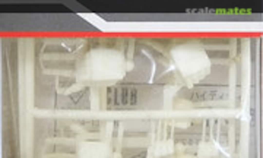 1:35 High Detail Manipulator for Labor (A-1) for Ingram (B-CLUB 2136) 2136