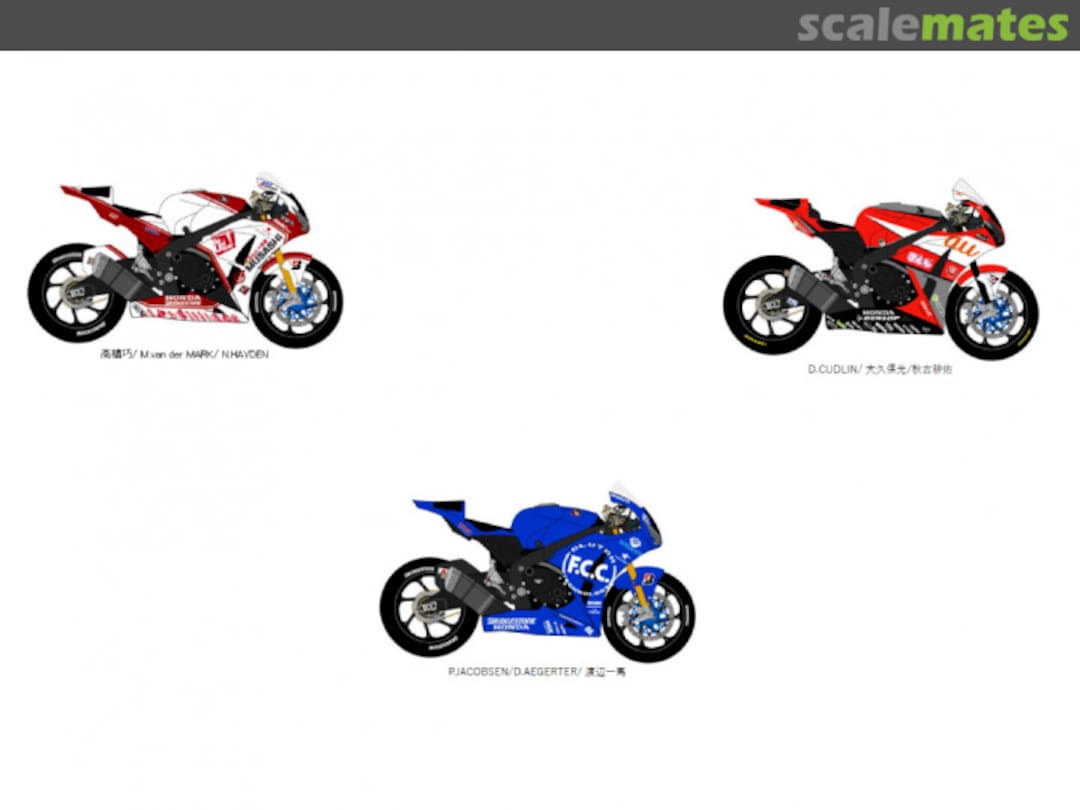 Boxart Honda CBR 1000RR MK12095 CGM Models Boxart Honda CBR 1000RR MK12095 CGM Models