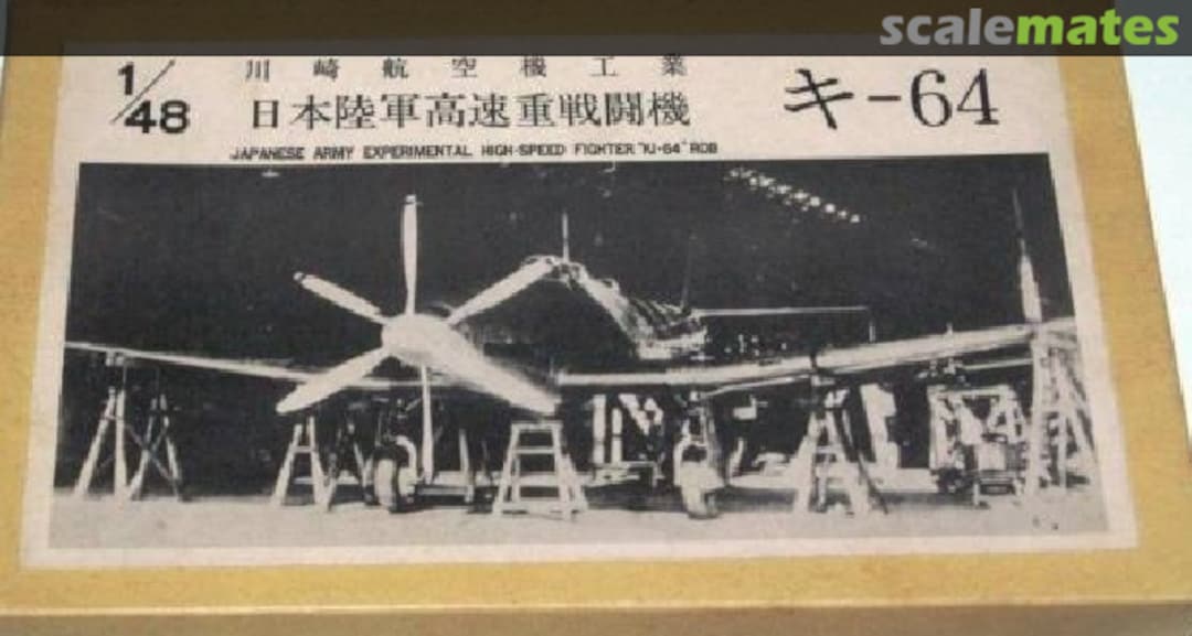 Boxart Japanese Army Experimental High-Speed Fighter Ki-64 Rob 48-24 Raccoon Models Boxart Japanese Army Experimental High-Speed Fighter Ki-64 Rob 48-24 Raccoon Models