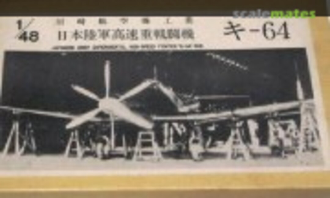 1:48 Japanese Army Experimental High-Speed Fighter Ki-64 Rob (Raccoon Models 48-24) 48-24