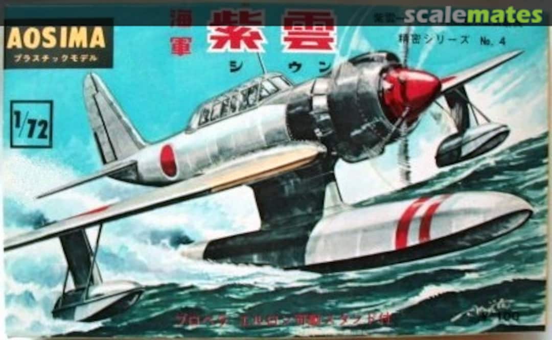 Boxart Kawanishi E15K1 Shiun "Norm" 4 Aoshima Boxart Kawanishi E15K1 Shiun "Norm" 4 Aoshima