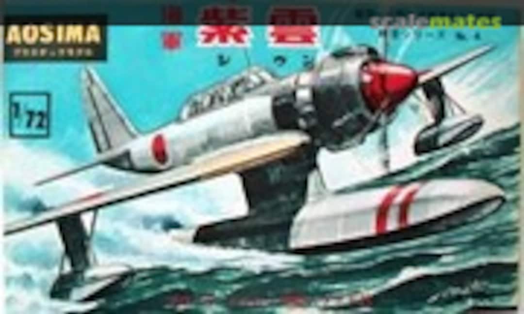 1:72 Kawanishi E15K1 Shiun "Norm" (Aoshima 4) 4