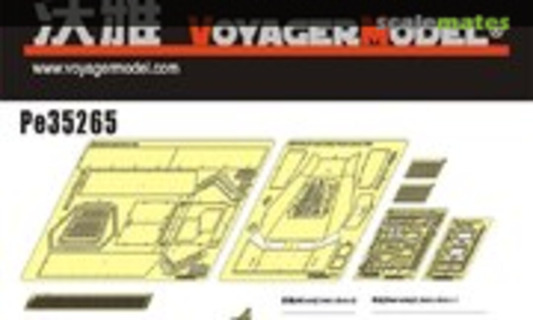 1:35 Sd.Kfz. 251 Ausf.D Early Version Armour Plate (Voyager Model PE35265) PE35265