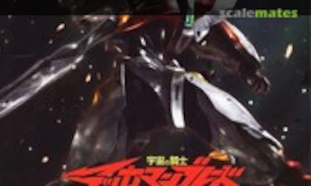 No Tekkaman Blade (Wave Corporation KM-051)