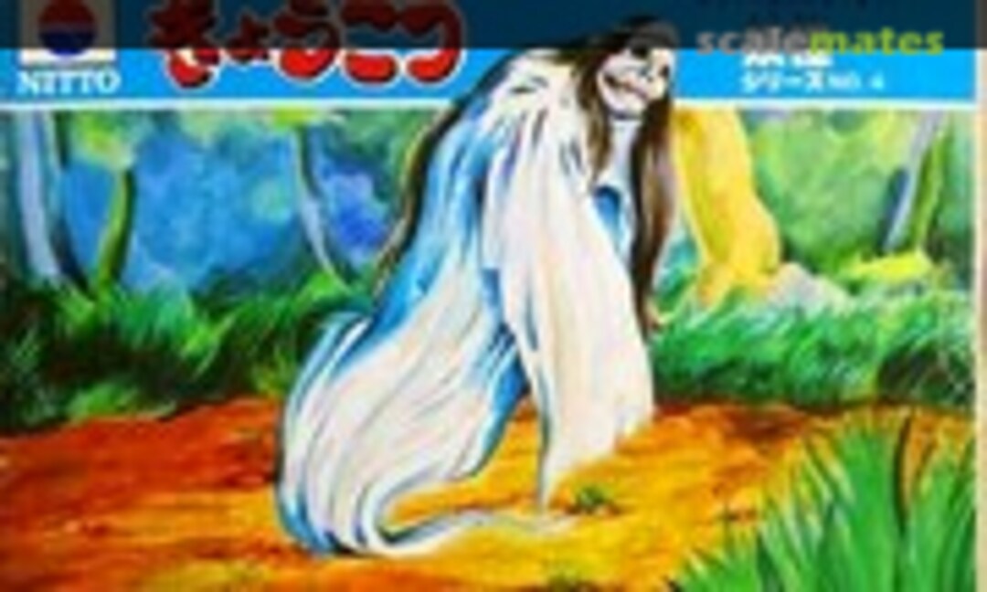 No Kyokotsu (Nitto 570-100) 570-100