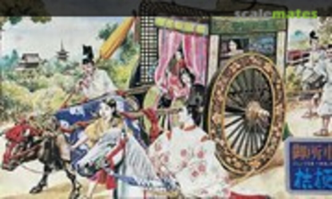 1:16 Gosho-guruma Kikyo (Yodel )