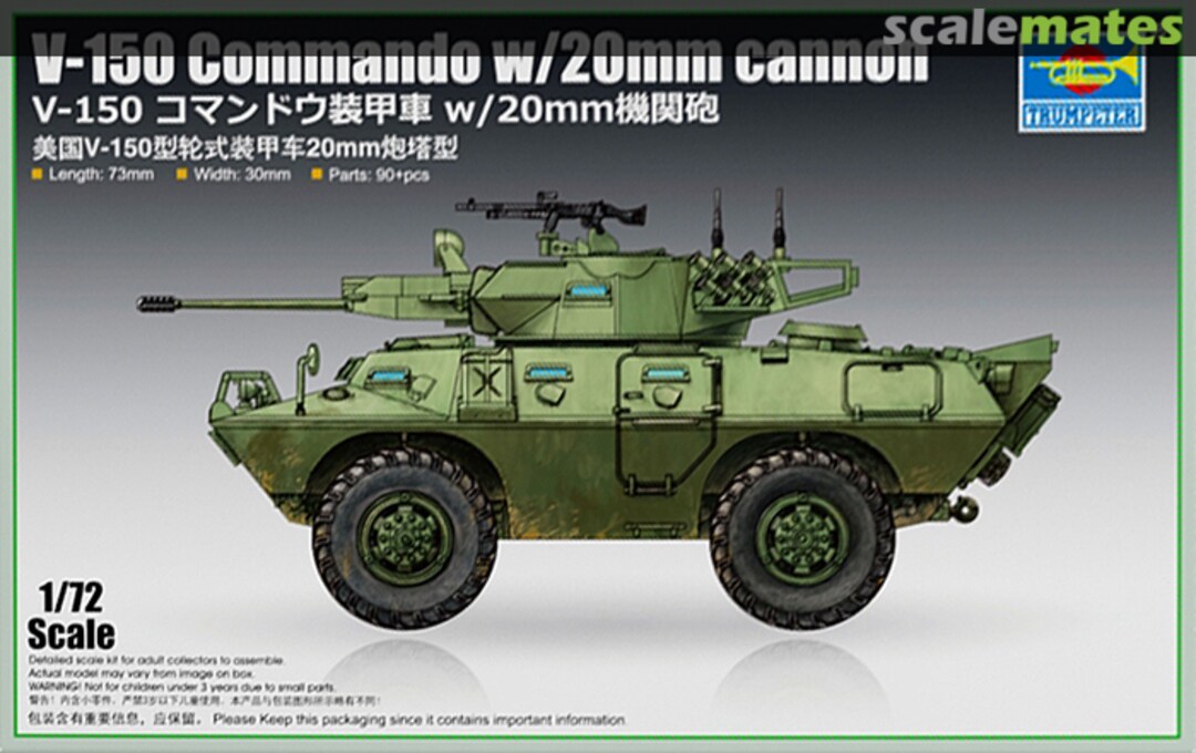 Boxart V-150 Commando w/20mm cannon 07441 Trumpeter Boxart V-150 Commando w/20mm cannon 07441 Trumpeter