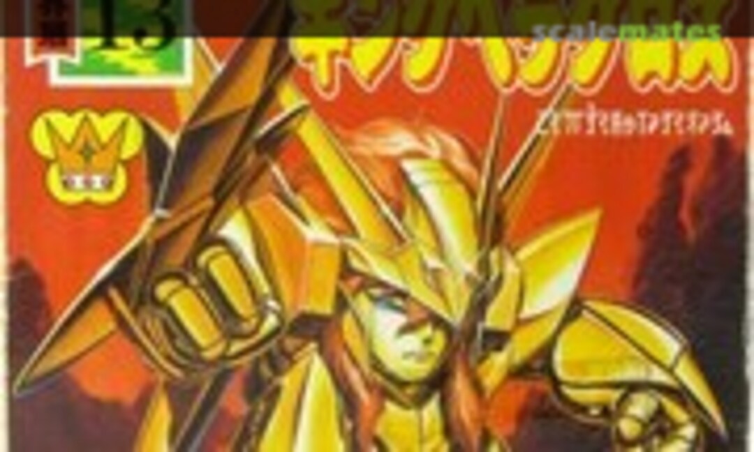 No King Heracloth (Takara 176729-0)