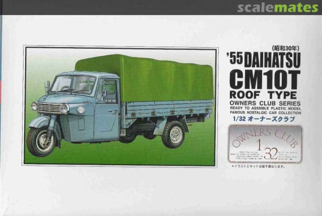 Boxart '55 Daihatsu CM10T Roof Type 31063-800 Micro Ace Boxart '55 Daihatsu CM10T Roof Type 31063-800 Micro Ace