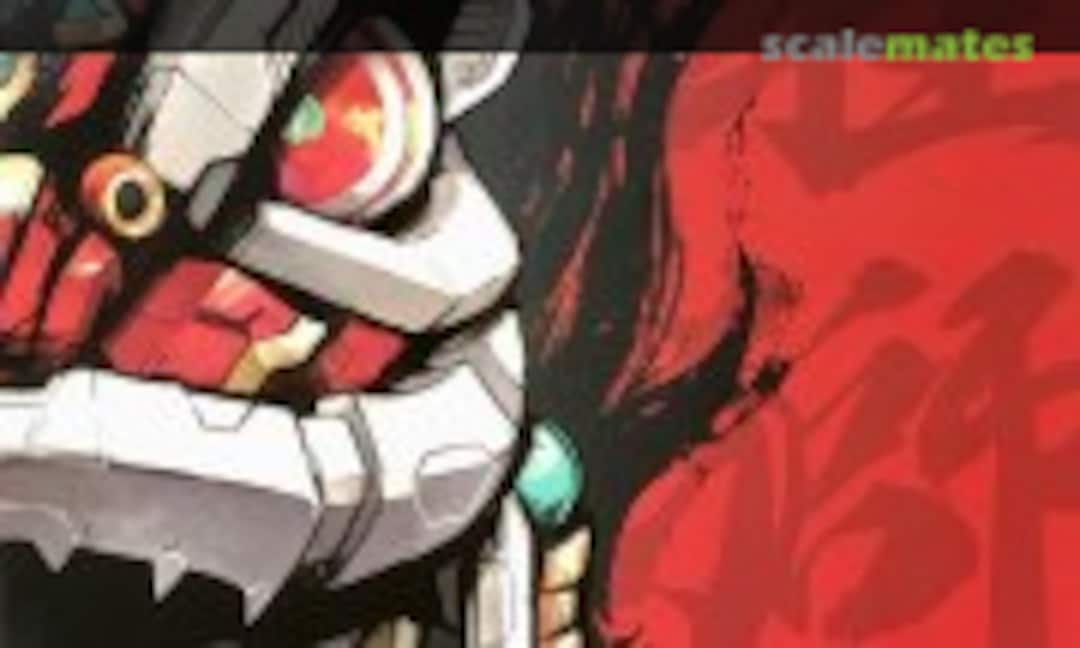 1:100 Lion Dance (MS General MP-01)