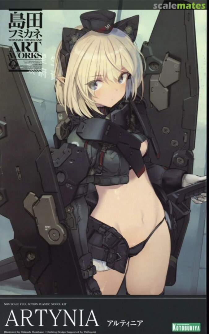 Boxart Artynia FG155 Kotobukiya Boxart Artynia FG155 Kotobukiya