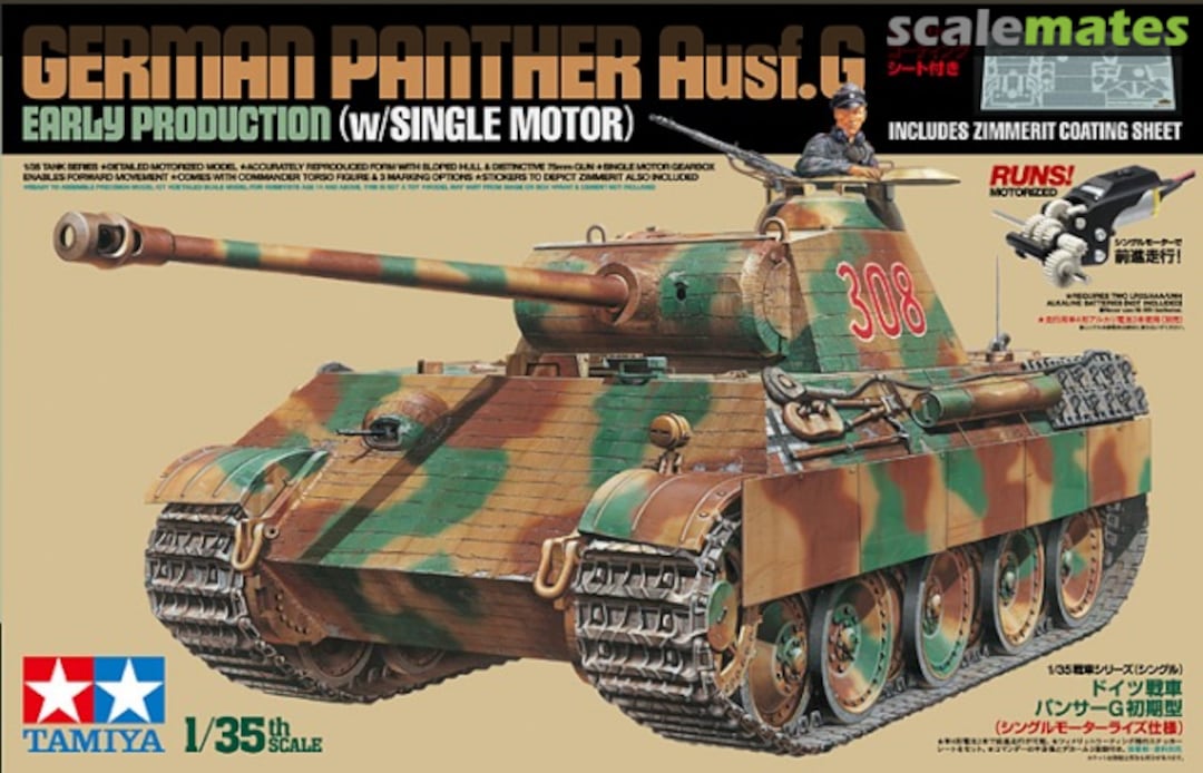 Boxart Panther Ausf. G 30055 Tamiya Boxart Panther Ausf. G 30055 Tamiya