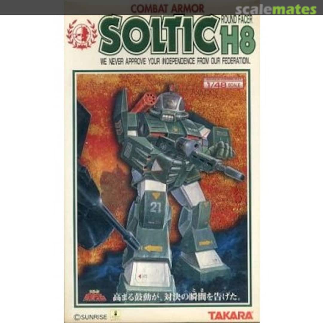Boxart Soltic H8 Round Facer 8039677 Takara Boxart Soltic H8 Round Facer 8039677 Takara