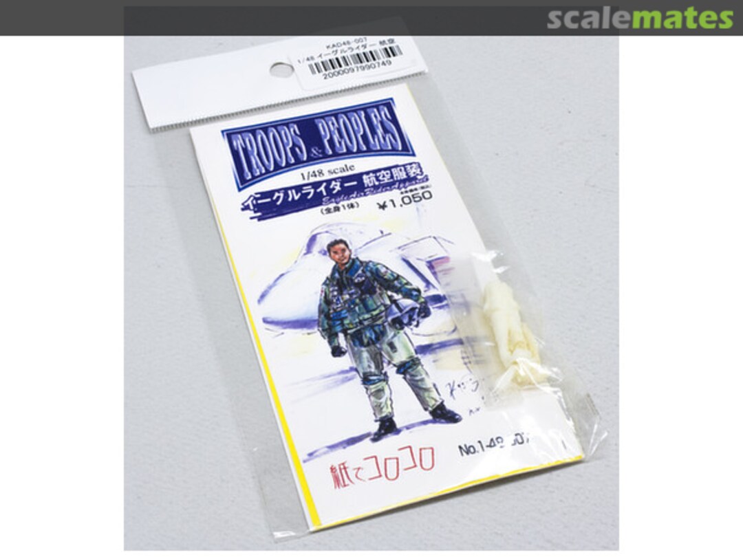 Boxart Eagle Rider JASDF 1-48-007 Kami de Korokoro Boxart Eagle Rider JASDF 1-48-007 Kami de Korokoro
