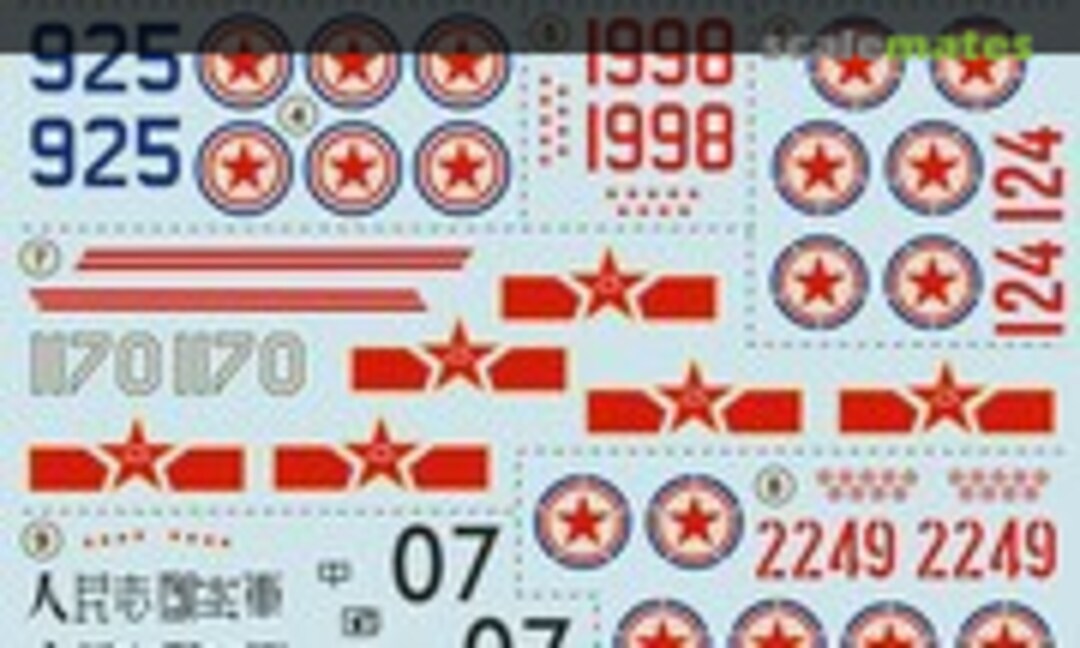 1:72 MiG-15 Part-2 (Print Scale 72-307) 72-307