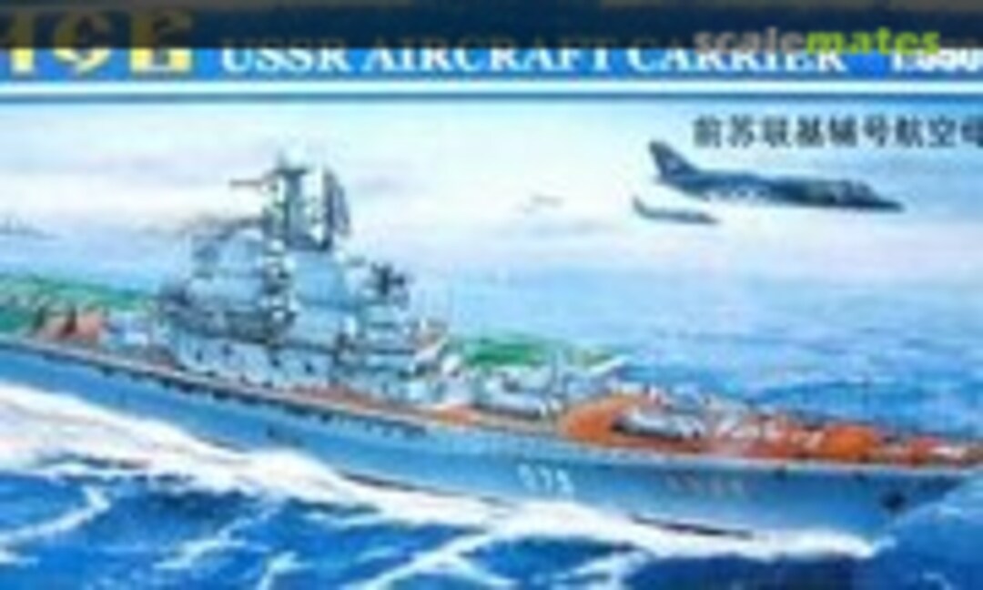 1:550 Kiev (Trumpeter 05207) 05207