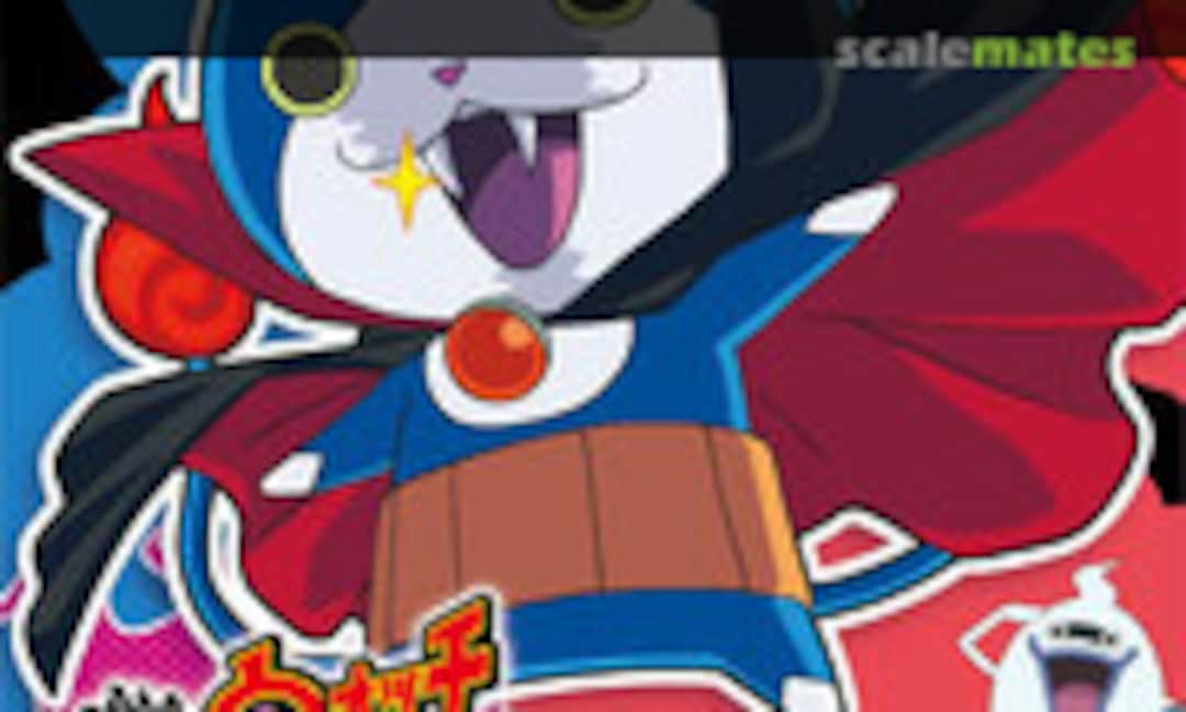 No Youkai Watch 08 Gabunyan (Bandai 0193822) 0193822