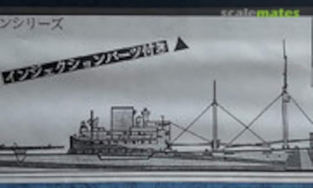 1:700 Sagara Maru (Pit-Road WL-39) WL-39