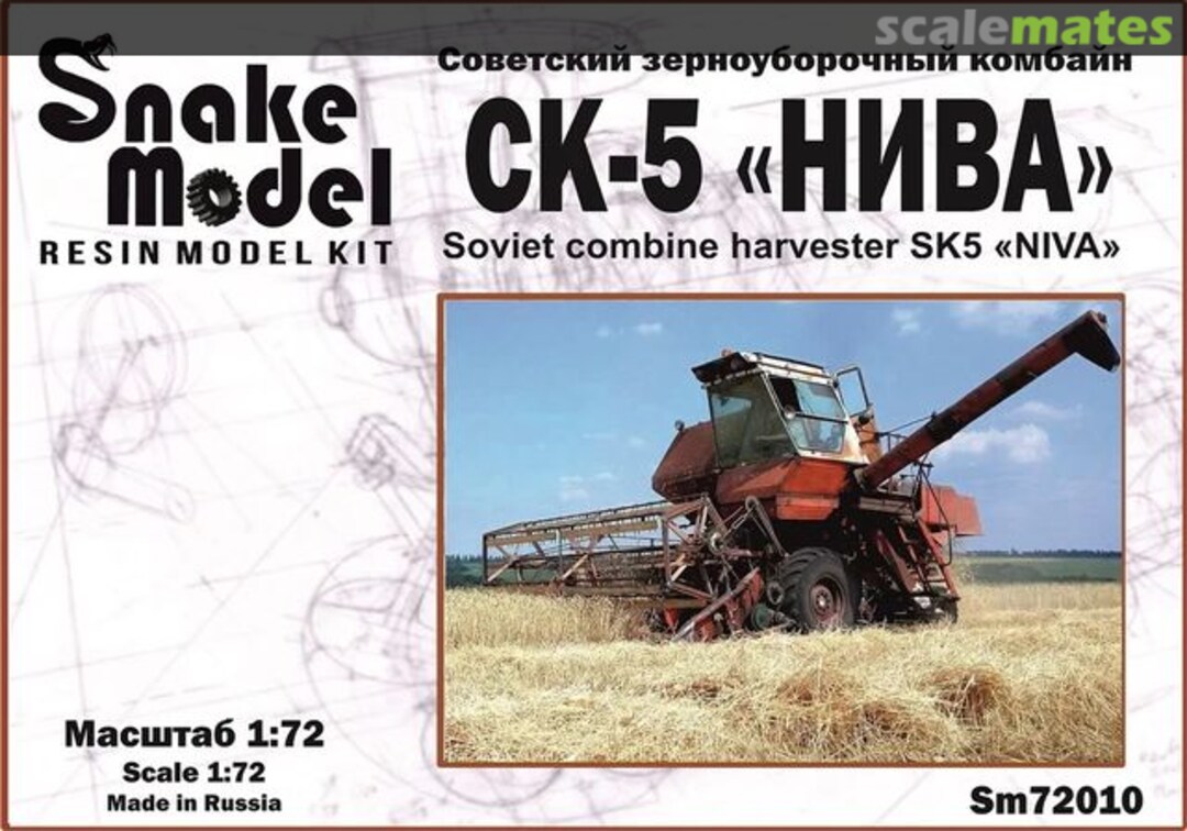 Boxart Soviet Combine Harvester SK5 "NIVA" SM72010 Snake Model Boxart Soviet Combine Harvester SK5 "NIVA" SM72010 Snake Model