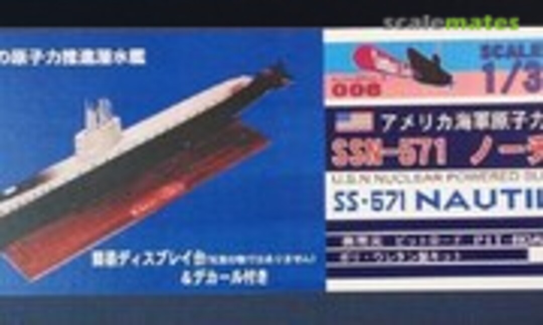 1:350 SS-571 USS Nautilus (Pit-Road CS-006)