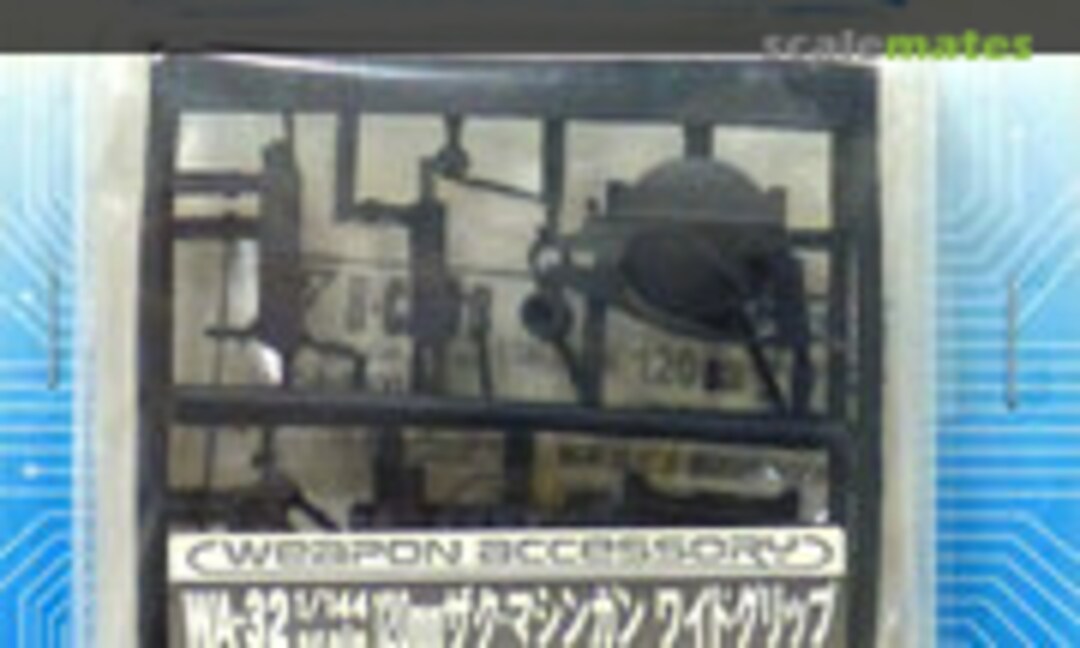 1:144 120mm Zaku Machine Gun Wide Grip (B-CLUB 2559) 2559