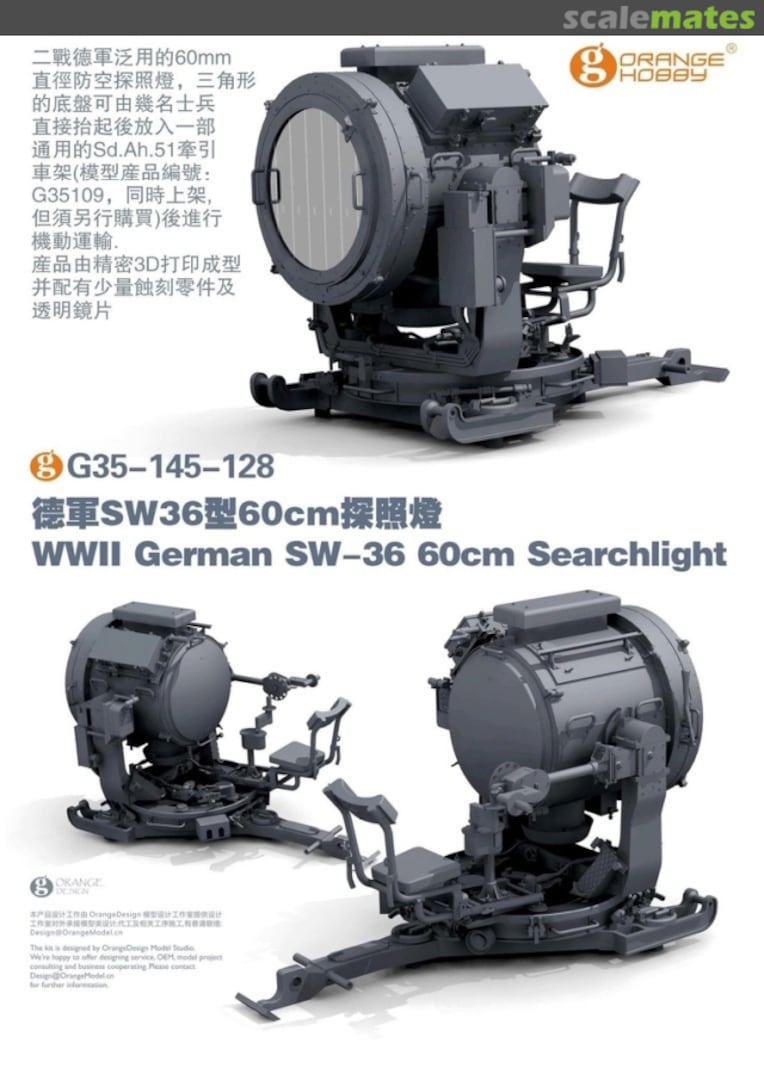 Boxart SW-36 60cm Searchlight G35-145-128 Orange Hobby Boxart SW-36 60cm Searchlight G35-145-128 Orange Hobby