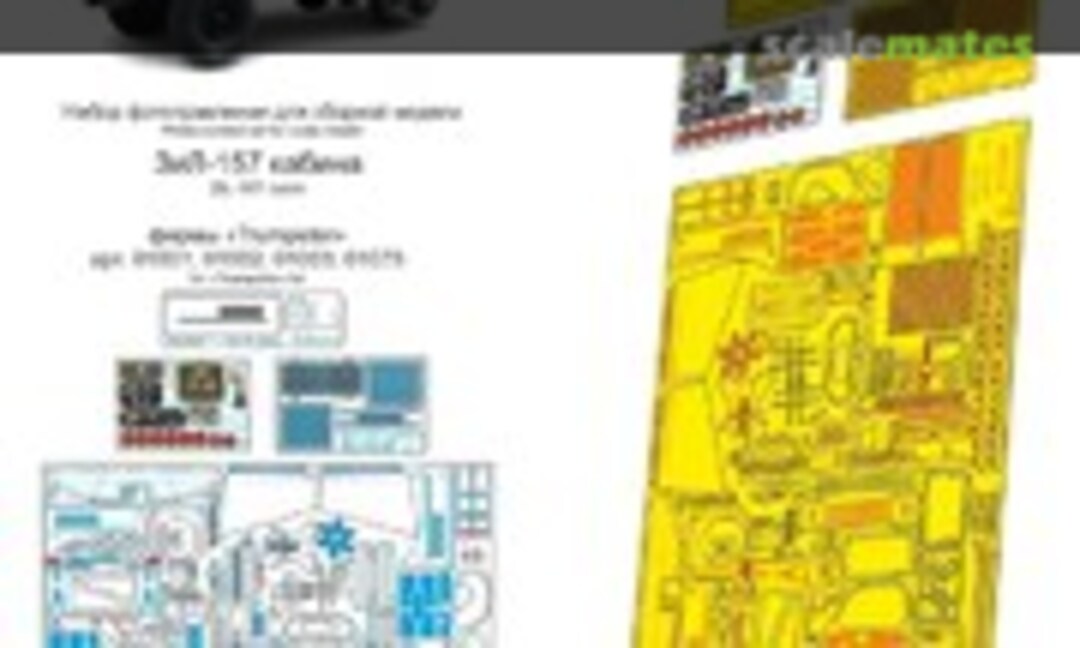 1:35 ZIL-157 Cabin detail set (Microdesign MD 035497)