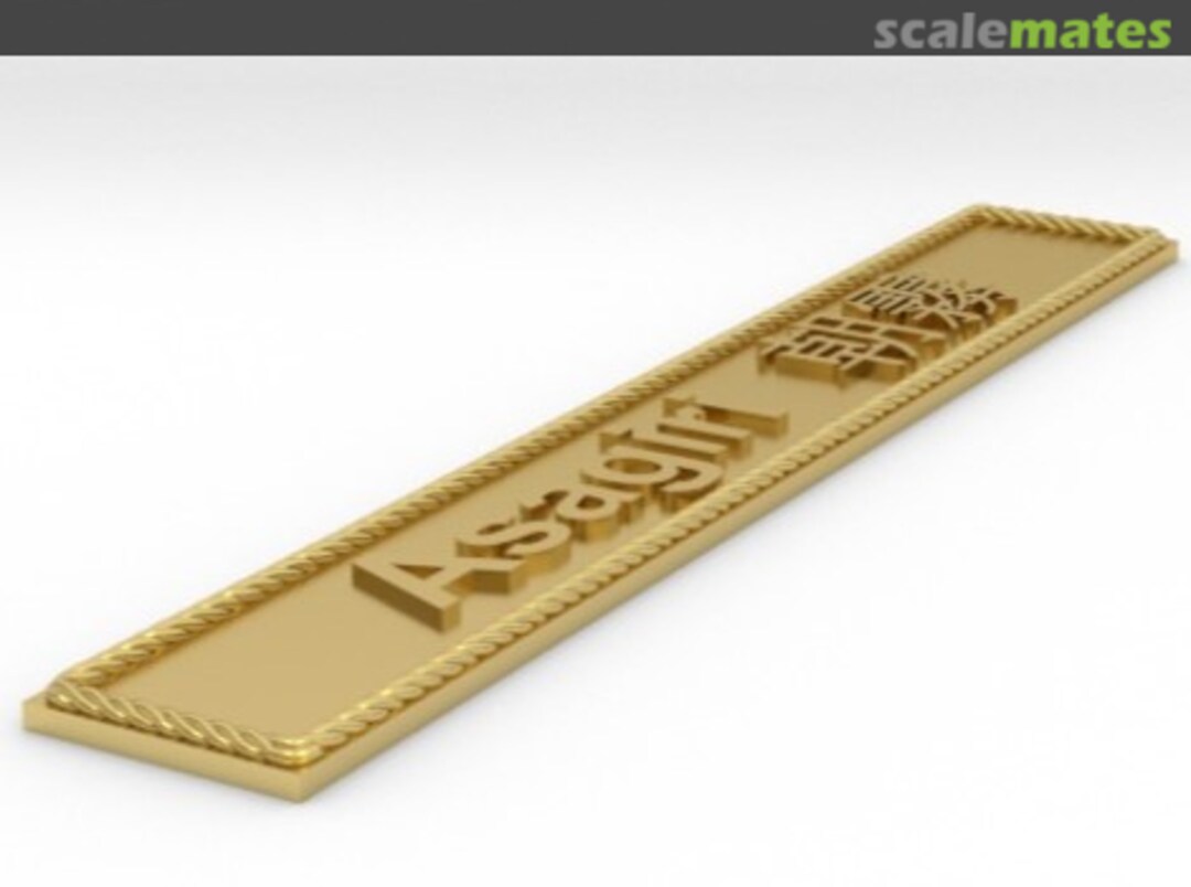 Boxart Asagiri 朝霧 np-DD151-1 Model Monkey Boxart Asagiri 朝霧 np-DD151-1 Model Monkey