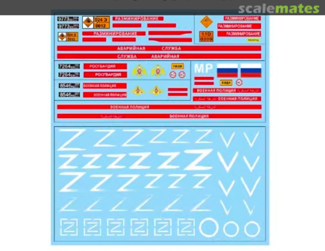 Boxart KamAZ 5350  Xixili Model