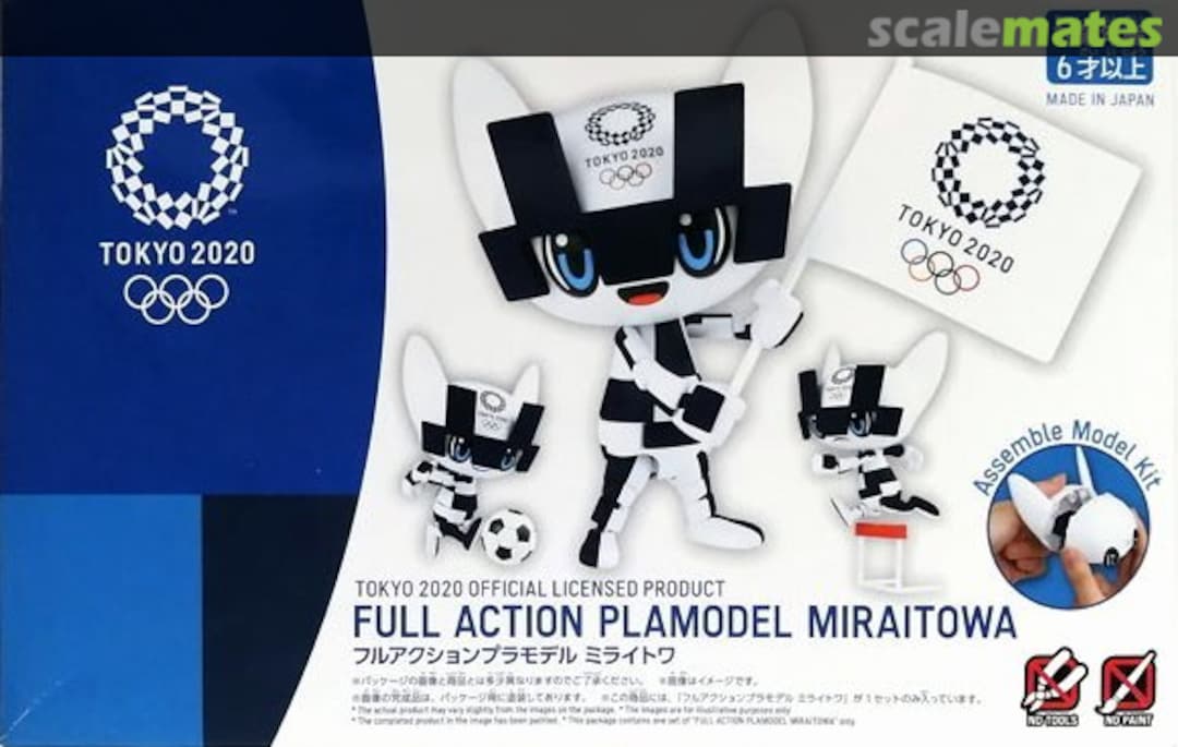 Boxart Full Action Plamodel Miraitowa 5059524 Bandai Spirits Boxart Full Action Plamodel Miraitowa 5059524 Bandai Spirits